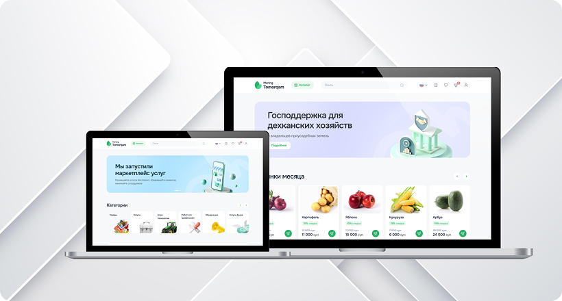 Разработка интернет-магазин